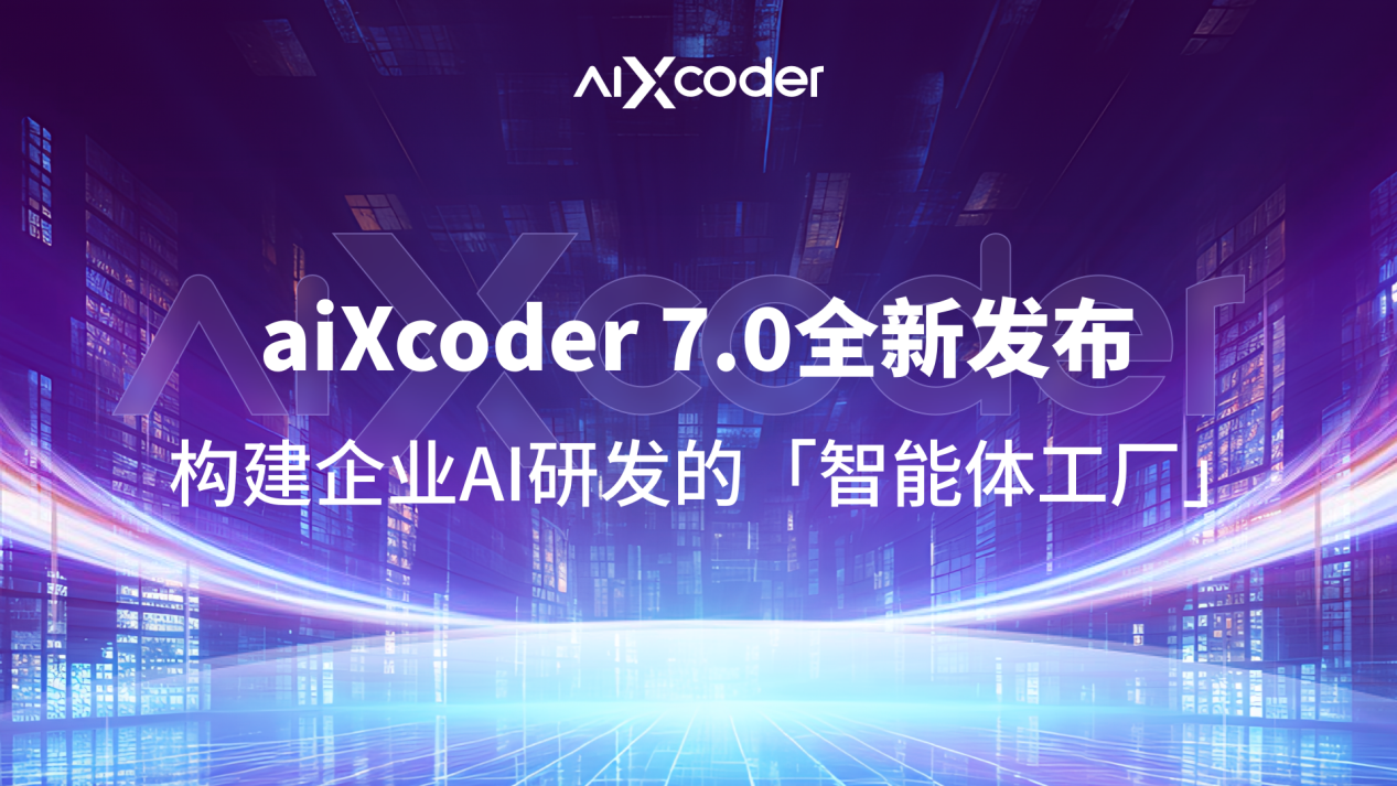 北京硅心科技有限公司